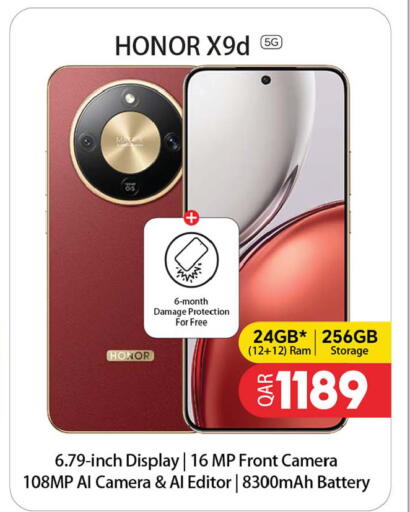 available at أنصار جاليري in قطر - الشمال