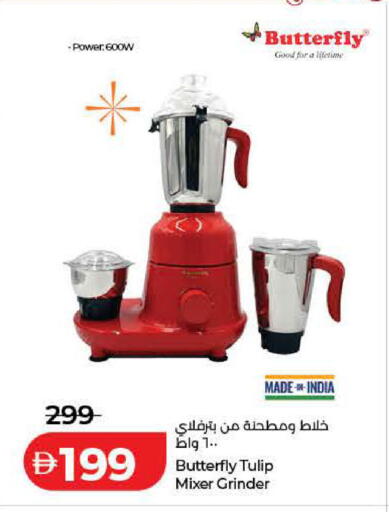 available at لولو هايبرماركت in الإمارات العربية المتحدة , الامارات - رَأْس ٱلْخَيْمَة