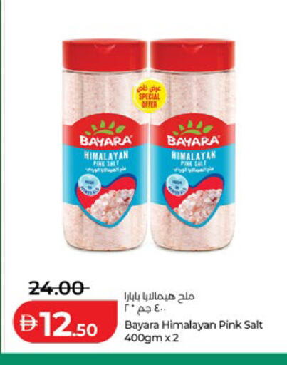 available at Lulu Hypermarket in UAE - Abu Dhabi