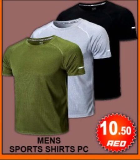 available at جرين جيفت متجر أقسام in الإمارات العربية المتحدة , الامارات - دبي