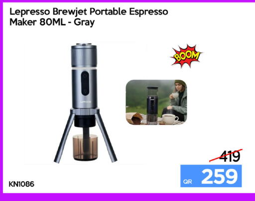 available at آي كونكت in قطر - الوكرة