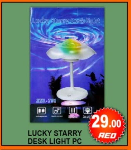 available at جرين جيفت متجر أقسام in الإمارات العربية المتحدة , الامارات - دبي