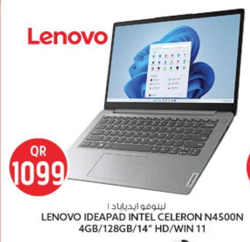 available at Safari Hypermarket in Qatar - Al Rayyan