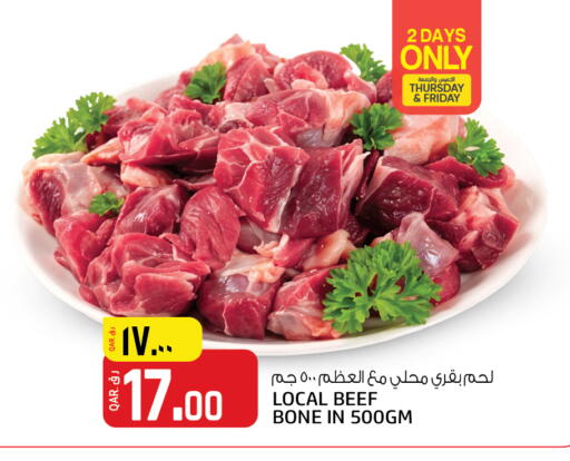 available at السعودية in قطر - الشمال