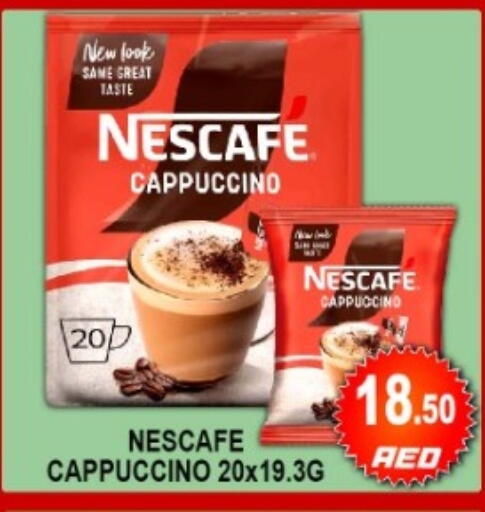 available at جرين جيفت متجر أقسام in الإمارات العربية المتحدة , الامارات - دبي