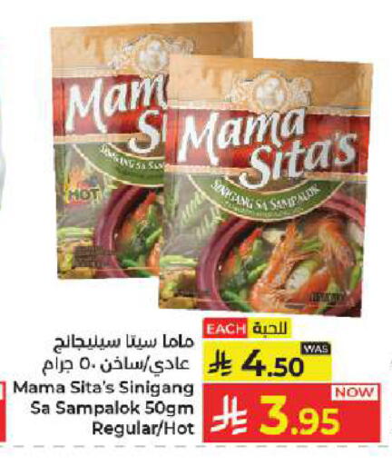 available at Kabayan Hypermarket in KSA, Saudi Arabia, Saudi - Jeddah