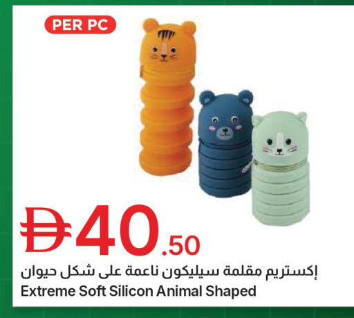 available at جمعية الامارات التعاونية in الإمارات العربية المتحدة , الامارات - دبي