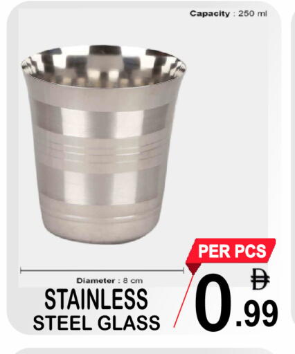 available at Gift Point in UAE - Dubai