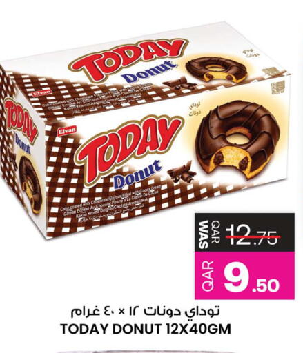 available at أنصار جاليري in قطر - الشمال
