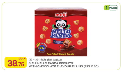 available at Al Meera in Qatar - Umm Salal