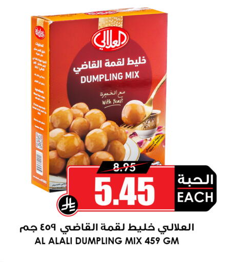 available at أسواق النخبة in مملكة العربية السعودية, السعودية, سعودية - جدة