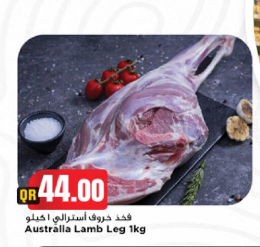 available at مرزا هايبرماركت in قطر - الريان