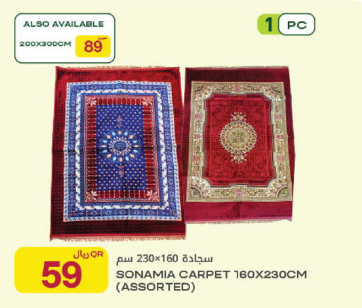 available at شركة الميرة للمواد الاستهلاكية in قطر - الوكرة