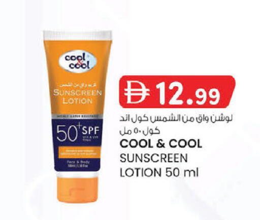 available at الصفا in الإمارات العربية المتحدة , الامارات - أبو ظبي