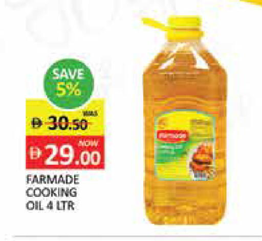 Mango available at Mango Hypermarket LLC in UAE - Ras al Khaimah