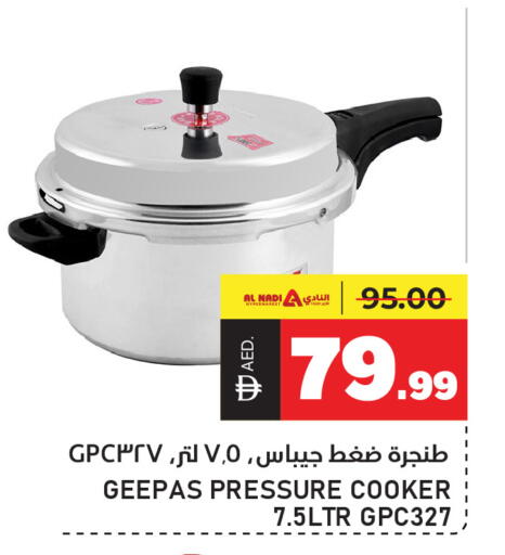 available at النادي هايبرماركت in الإمارات العربية المتحدة , الامارات - الشارقة / عجمان