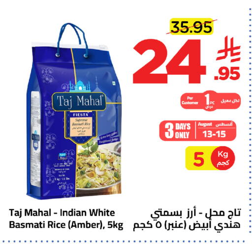 available at وهج مارت in مملكة العربية السعودية, السعودية, سعودية - جدة