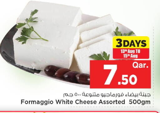 available at مارك & سيف in قطر - الوكرة