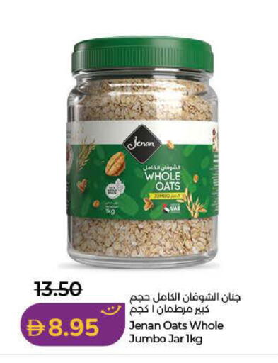 available at Lulu Hypermarket in UAE - Dubai