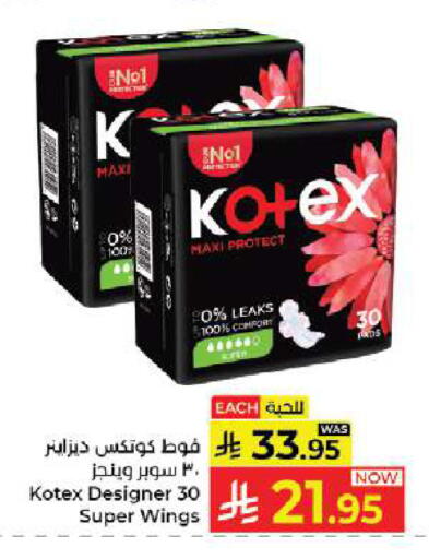 available at Kabayan Hypermarket in KSA, Saudi Arabia, Saudi - Jeddah