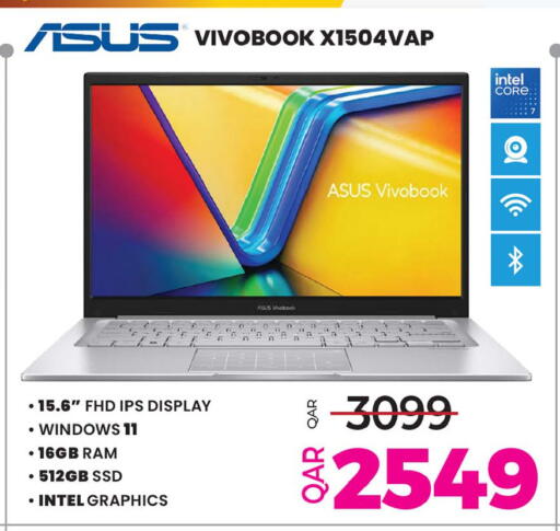 available at أنصار جاليري in قطر - الشمال