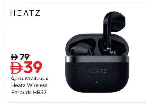 available at Nesto Hypermarket in UAE - Abu Dhabi