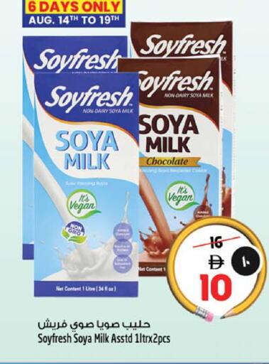 available at SAFARI HYPERMARKET  in UAE - Ras al Khaimah