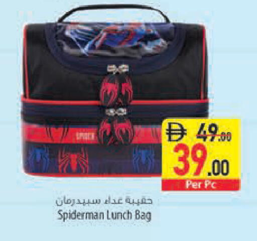 available at السفير ماركت in الإمارات العربية المتحدة , الامارات - رَأْس ٱلْخَيْمَة