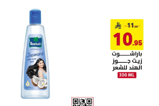 available at Ala Kaifak in KSA, Saudi Arabia, Saudi - Khamis Mushait