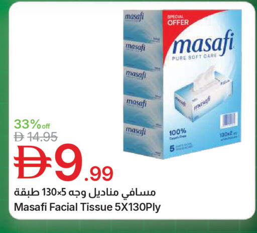 available at جمعية الامارات التعاونية in الإمارات العربية المتحدة , الامارات - دبي