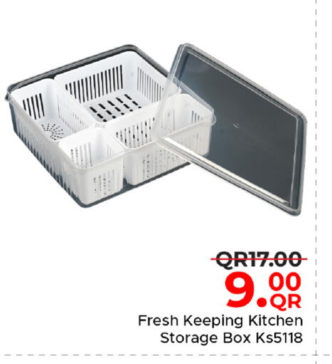available at مركز التموين العائلي in قطر - الوكرة