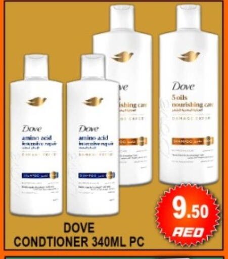 available at جرين جيفت متجر أقسام in الإمارات العربية المتحدة , الامارات - دبي