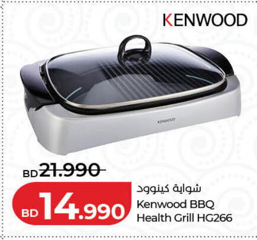 available at LuLu Hypermarket in Bahrain