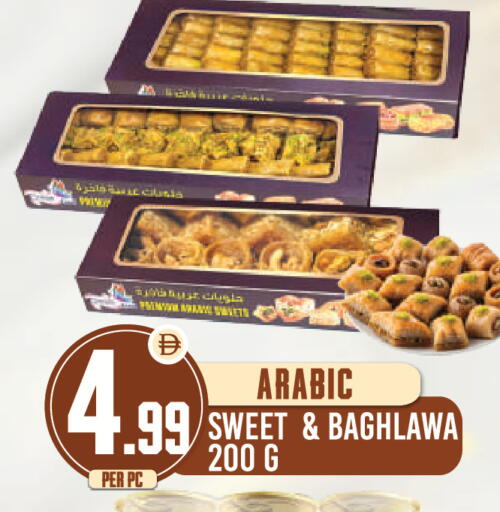 available at Dream Land in UAE - Dubai