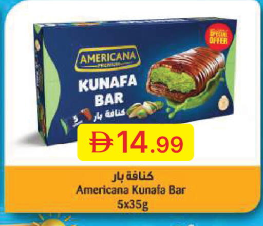 available at جمعية الامارات التعاونية in الإمارات العربية المتحدة , الامارات - دبي