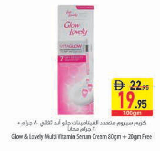 available at السفير ماركت in الإمارات العربية المتحدة , الامارات - رَأْس ٱلْخَيْمَة