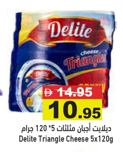 available at Aswaq Ramez in UAE - Dubai