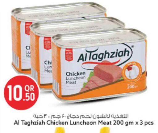 available at Safari Hypermarket in Qatar - Al Rayyan