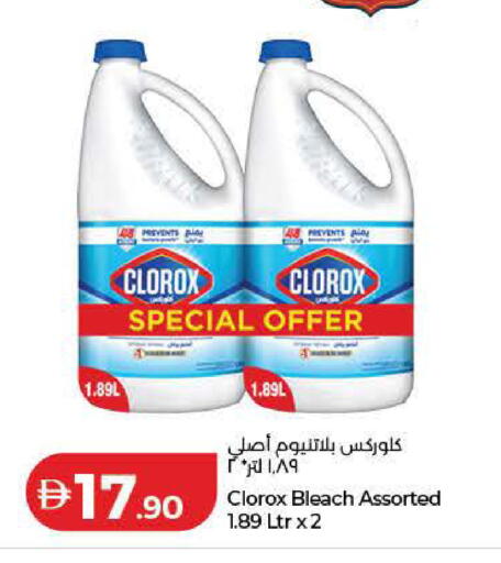 available at Lulu Hypermarket in UAE - Ras al Khaimah