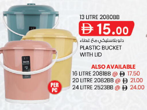 available at الصفا in الإمارات العربية المتحدة , الامارات - أبو ظبي