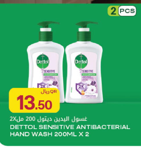 available at شركة الميرة للمواد الاستهلاكية in قطر - الوكرة