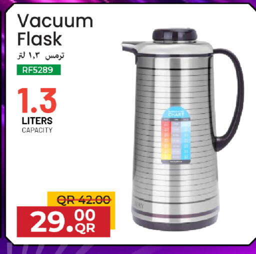 available at مركز التموين العائلي in قطر - الوكرة