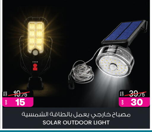 available at أنصار جاليري in قطر - الشمال