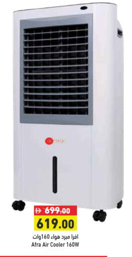 available at أسواق رامز in الإمارات العربية المتحدة , الامارات - الشارقة / عجمان