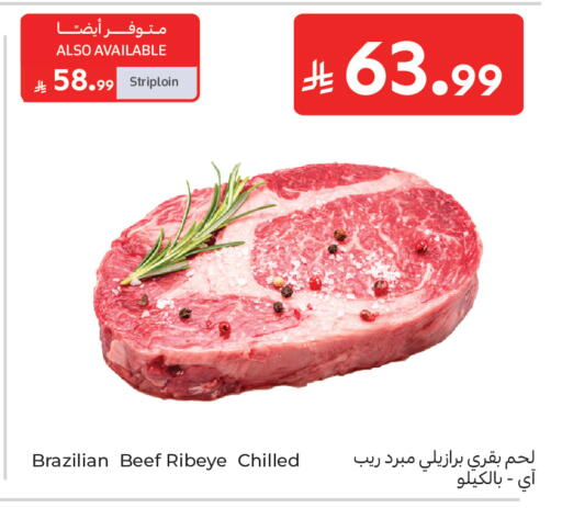 available at Carrefour in KSA, Saudi Arabia, Saudi - Medina