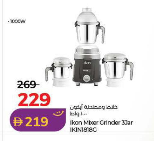 available at Lulu Hypermarket in UAE - Ras al Khaimah