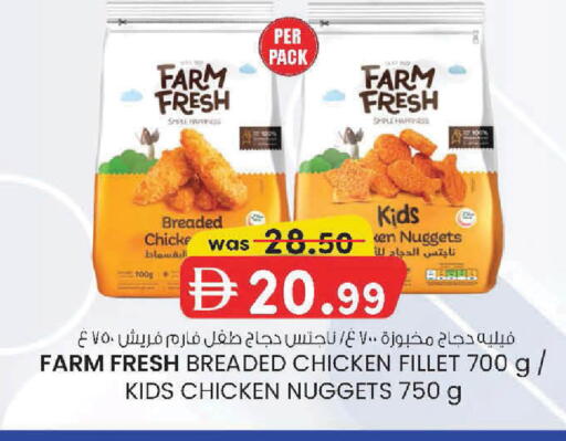 available at K M Trading  in UAE - Abu Dhabi