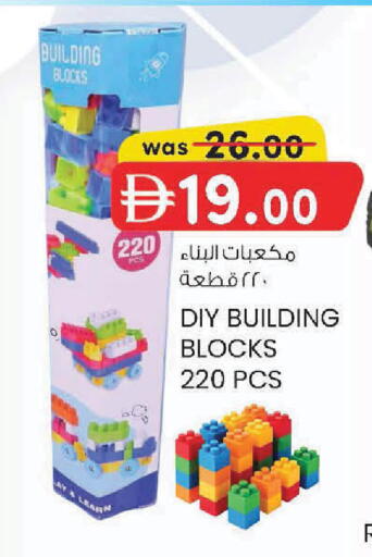 available at K M Trading  in UAE - Sharjah / Ajman