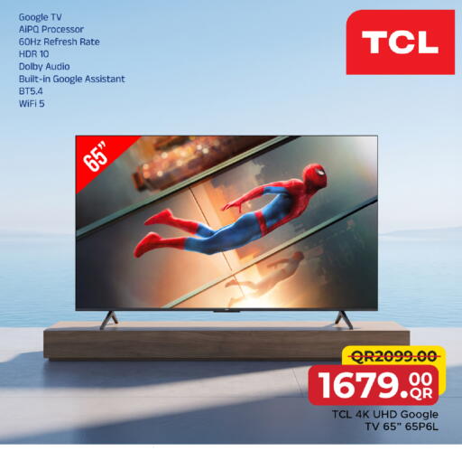 available at مركز التموين العائلي in قطر - أم صلال