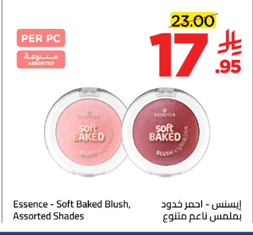 available at Wahj Mart in KSA, Saudi Arabia, Saudi - Jeddah